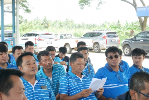 ไฟล์แนบ กปภ.สาขาปักธงชัย ร่วมประชุมภาคีเครือข่าย WSP&PM ปีงบประมาณ 2568 ครั้งที่ 4