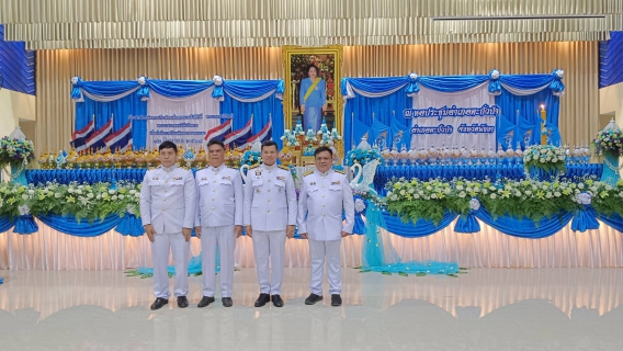 ไฟล์แนบ กปภ.สาขาตะกั่วป่า ร่วมกิจกรรมเฉลิมพระเกียรติ สมเด็จพระนางเจ้าสิริกิติ์ พระบรมราชชนนี พันปีหลวง เนื่องในโอกาสวันเฉลิมพระชนมพรรษา 12 สิงหาคม 2568