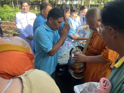 ไฟล์แนบ การประปาส่วนภูมิภาคสาขาอ่าวลึก เข้าร่วมกิจกรรมเฉลิมพระเกียรติสมเด็จพระนางเจ้าสิริกิติ์ พระบรมราชินีนาถ พระบรมราชชนนีพันปีหลวง เนื่องในโอกาสวันเฉลิมพระชนมพรรษา 12 สิงหาคม 2568