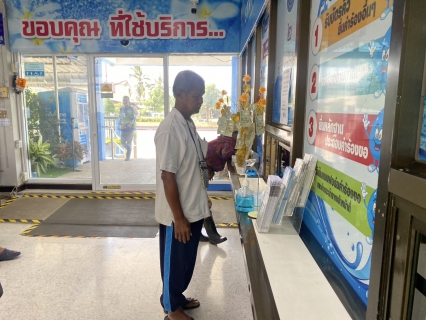 ไฟล์แนบ กปภ.สาขาปากพนัง ขยายเวลาการให้บริการรับชำระค่าน้ำประปานอกเวลา  