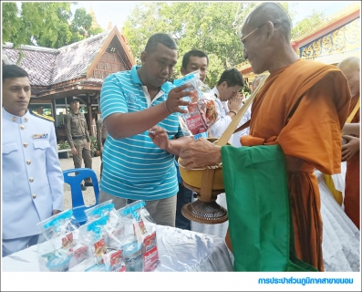 ไฟล์แนบ กปภ.สาขาขนอม เข้าร่วมพิธีเจริญพระพุทธมนต์และทำบุญตักบาตรถวายเป็นพระราชกุศล สมเด็จพระนางเจ้าสิริกิติ์ พระบรมราชินีนาถ พระบรมราชชนนีพันปีหลวง เนื่องในโอกาสวันเฉลิมพระชนมพรรษา 12 สิงหาคม 2568
