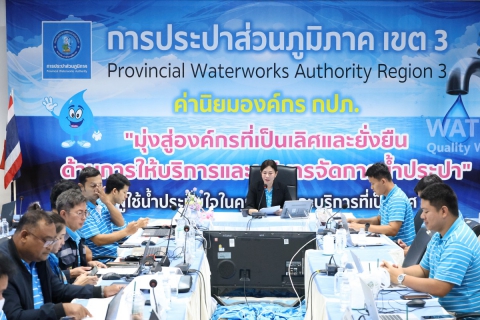 ไฟล์แนบ งบร.กรค.กปภ.ข.3 ร่วมกับ กบพ.กปภ.สำนักงานใหญ่ จัดประชุมซักซ้อมเชิงปฏิบัติการเกี่ยวกับการใช้งาน โปรแกรมบำรุงรักษาเครื่องจักร และอุปกรณ์ระบบผลิตเชิงเชิงป้องกัน (SPM)
