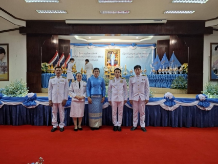 ไฟล์แนบ การประปาส่วนภูมิภาคสาขาเทิง เข้าร่วมพิธีถวายเครื่องราชสักการะ วางพานพุ่ม&#8203; และพิธีจุดเทียนถวายพรชัยมงคล เนื่องในโอกาสวันเฉลิมพระชนมพรรษาสมเด็จพระนางเจ้าสิริกิติ์ พระบรมราชินีนาถ&#8203; พระบรมราชชนนีพันปีหลวง 12 สิงหาคม 2568