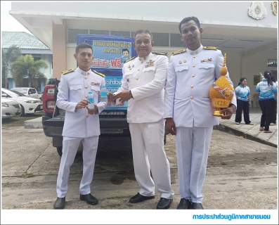 ไฟล์แนบ กปภ.สาขาขนอม เข้าร่วมพิธีถวายเครื่องราชสักการะและวางพานพุ่ม และพิธีจุดเทียนถวายพระพรชัยมงคล เฉลิมพระเกียรติสมเด็จพระนางเจ้าสิริกิติ์ พระบรมราชินีนาถ พระบรมราชชนนีพันปีหลวง เนื่องในโอกาสวันเฉลิมพระชนมพรรษา 12 สิงหาคม 2568