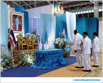 ไฟล์แนบ กปภ.สาขาขนอม เข้าร่วมพิธีถวายเครื่องราชสักการะและวางพานพุ่ม และพิธีจุดเทียนถวายพระพรชัยมงคล เฉลิมพระเกียรติสมเด็จพระนางเจ้าสิริกิติ์ พระบรมราชินีนาถ พระบรมราชชนนีพันปีหลวง เนื่องในโอกาสวันเฉลิมพระชนมพรรษา 12 สิงหาคม 2568