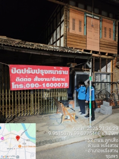 ไฟล์แนบ กปภ.สาขาหลังสวน ออกสำรวจหาท่อแตก-ท่อรั่ว และดำเนินการปรับPRV เพื่อลดน้ำสูญเสียของหน่วยบริการแม่ข่าย ในพื้นที่ อ.หลังสวน จ.ชุมพร