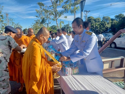ไฟล์แนบ กปภ.สาขาชัยนาท เข้าร่วมกิจกรรมวันเฉลิมพระชนมพรรษา สมเด็จพระนางเจ้าสิริกิติ์ พระบรมราชินีนารถ พระบรมราชชนนีพันปีหลวง และวันแม่แห่งชาติ 12 สิงหาคม 2568