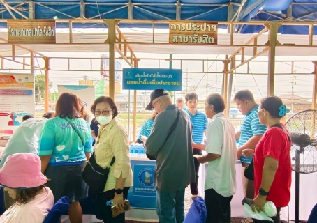 ไฟล์แนบ กปภ.สาขารังสิต(พ) ร่วมโครงการออกหน่วยเทศบาลเคลื่อนที่นครรังสิต ประจำปี 5/2568 ณ บริเวณริมเขื่อนสะพานแดง คลอง 1 ต.ประชาธิปัตย์ อ.ธัญบุรี จ.ปทุมธานี