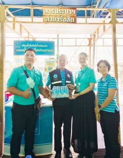 ไฟล์แนบ กปภ.สาขารังสิต(พ) ร่วมโครงการออกหน่วยเทศบาลเคลื่อนที่นครรังสิต ประจำปี 5/2568 ณ บริเวณริมเขื่อนสะพานแดง คลอง 1 ต.ประชาธิปัตย์ อ.ธัญบุรี จ.ปทุมธานี