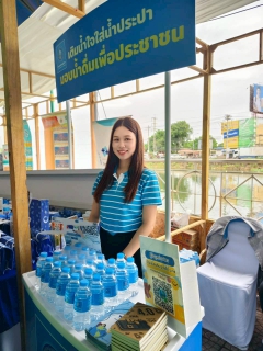 ไฟล์แนบ กปภ.สาขารังสิต(พ) ร่วมโครงการออกหน่วยเทศบาลเคลื่อนที่นครรังสิต ประจำปี 5/2568 ณ บริเวณริมเขื่อนสะพานแดง คลอง 1 ต.ประชาธิปัตย์ อ.ธัญบุรี จ.ปทุมธานี