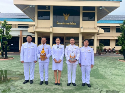ไฟล์แนบ กปภ.สาขาพนัสนิคม ร่วมกิจกรรมเฉลิมพระเกียรติสมเด็จพระนางเจ้าสิริกิติ์ พระบรมราชินีนาถ พระบรมราชชนนีพันปีหลวง เนื่องในโอกาสวันเฉลิมพระชนมพรรษา ๑๒ สิงหาคม ๒๕๖๘ พิธีถวายเครื่องราชสักการะและวางพานพุ่ม และพิธีจุดเทียนถวายพระพรชัยมงคล