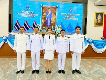 ไฟล์แนบ กปภ.สาขาพนัสนิคม ร่วมกิจกรรมเฉลิมพระเกียรติสมเด็จพระนางเจ้าสิริกิติ์ พระบรมราชินีนาถ พระบรมราชชนนีพันปีหลวง เนื่องในโอกาสวันเฉลิมพระชนมพรรษา ๑๒ สิงหาคม ๒๕๖๘ พิธีถวายเครื่องราชสักการะและวางพานพุ่ม และพิธีจุดเทียนถวายพระพรชัยมงคล