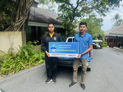 ไฟล์แนบ กปภ.สาขาภูเก็ต ร่วมสนับสนุนน้ำดื่มบรรจุขวดตราสัญลักษณ์ กปภ.แก่กองอำนวยการร่วมถวายความปลอดภัย สมเด็จพระเจ้าลูกเธอ เจ้าฟ้าสิริวัณณวรี นารีรัตนราชกัญญา