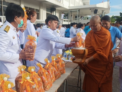 ไฟล์แนบ กปภ.สาขาสมุทรสงคราม ร่วมพิธีเจริญพระพุทธมนต์และทำบุญตักบาตรถวายพระราชกุศลแด่สมเด็จพระนางเจ้าสิริกิติ์ พระบรมราชินีนาถ พระบรมราชชนนีพันปีหลวง เนื่องในโอกาสวันเฉลิมพระชนมพรรษา 12 สิงหาคม 2568