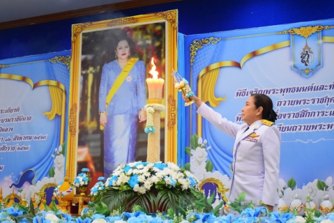 ไฟล์แนบ กปภ.สาขาสมุทรสงคราม ร่วมพิธีถวายเครื่องราชสักการะ วางพานพุ่ม และพิธีจุดเทียนถวายพระพรชัยมงคลเฉลิมพระเกียรติสมเด็จพระนางเจ้าสิริกิติ์ พระบรมราชินีนาถ พระบรมราชชนนีพันปีหลวง เนื่องในโอกาสวันเฉลิมพระชนมพรรษา 12 สิงหาคม 2568