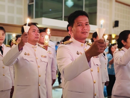 ไฟล์แนบ กปภ.สาขาสมุทรสงคราม ร่วมพิธีถวายเครื่องราชสักการะ วางพานพุ่ม และพิธีจุดเทียนถวายพระพรชัยมงคลเฉลิมพระเกียรติสมเด็จพระนางเจ้าสิริกิติ์ พระบรมราชินีนาถ พระบรมราชชนนีพันปีหลวง เนื่องในโอกาสวันเฉลิมพระชนมพรรษา 12 สิงหาคม 2568