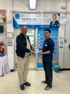 ไฟล์แนบ การประปาส่วนภูมิภาคสาขาชุมพร จัดกิจกรรมมอบของที่ระลึกให้แก่ลูกค้ารายใหม่ที่ขอติดตั้งมาตรวัดน้ำภายในระยะเวลาที่กำหนด ณ การประปาส่วนภูมิภาคสาขาชุมพร