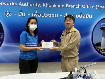 ไฟล์แนบ กปภ.สาขาขอนแก่น(พ) จัดกิจกรรม evening talk  ประจำเดือน สิงหาคม 2568  