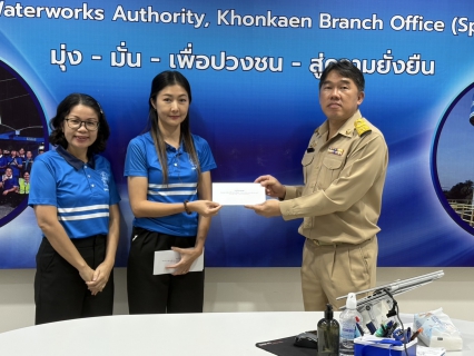 ไฟล์แนบ กปภ.สาขาขอนแก่น(พ) จัดกิจกรรม evening talk  ประจำเดือน สิงหาคม 2568  