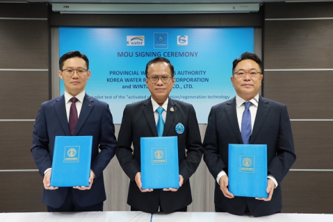 ไฟล์แนบ กปภ. จับมือ K-water และ WINTEC จากเกาหลีใต้ ยกระดับคุณภาพน้ำประปาไทยด้วยเทคโนโลยีขั้นสูง