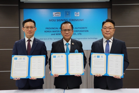 ไฟล์แนบ กปภ. จับมือ K-water และ WINTEC จากเกาหลีใต้ ยกระดับคุณภาพน้ำประปาไทยด้วยเทคโนโลยีขั้นสูง