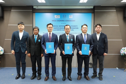 ไฟล์แนบ กปภ. จับมือ K-water และ WINTEC จากเกาหลีใต้ ยกระดับคุณภาพน้ำประปาไทยด้วยเทคโนโลยีขั้นสูง