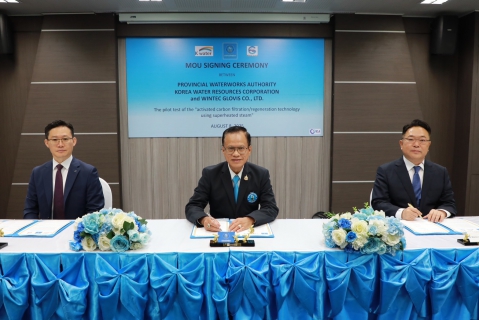 ไฟล์แนบ กปภ. จับมือ K-water และ WINTEC จากเกาหลีใต้ ยกระดับคุณภาพน้ำประปาไทยด้วยเทคโนโลยีขั้นสูง
