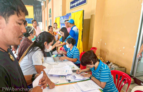 ไฟล์แนบ กปภ.สาขาบ้านฉาง ลงพื้นบริการประชาชน รับคำร้องใช้น้ำประปาในโครงการรับโอนกิจการประปาจาก อบต.พนานิคม