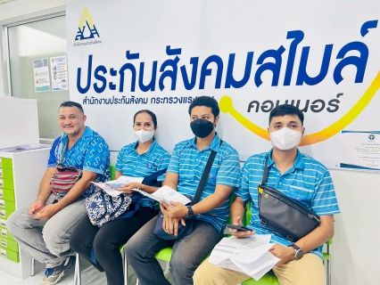 ไฟล์แนบ การประปาส่วนภูมิภาคสาขาตะกั่วป่า ตรวจสุขภาพประจำปี 2568