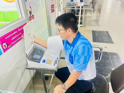 ไฟล์แนบ การประปาส่วนภูมิภาคสาขาตะกั่วป่า ตรวจสุขภาพประจำปี 2568