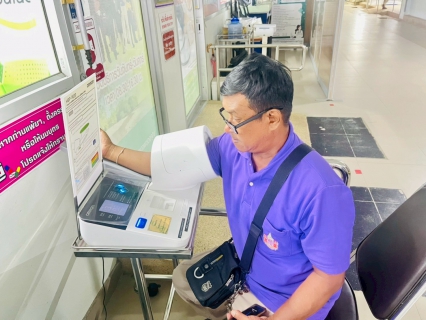 ไฟล์แนบ การประปาส่วนภูมิภาคสาขาตะกั่วป่า ตรวจสุขภาพประจำปี 2568