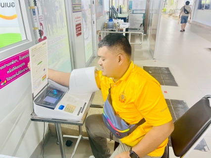 ไฟล์แนบ การประปาส่วนภูมิภาคสาขาตะกั่วป่า ตรวจสุขภาพประจำปี 2568