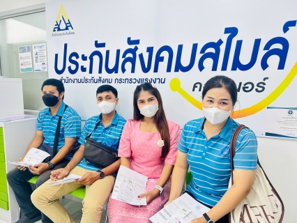 ไฟล์แนบ การประปาส่วนภูมิภาคสาขาตะกั่วป่า ตรวจสุขภาพประจำปี 2568