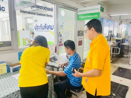 ไฟล์แนบ การประปาส่วนภูมิภาคสาขาตะกั่วป่า ตรวจสุขภาพประจำปี 2568