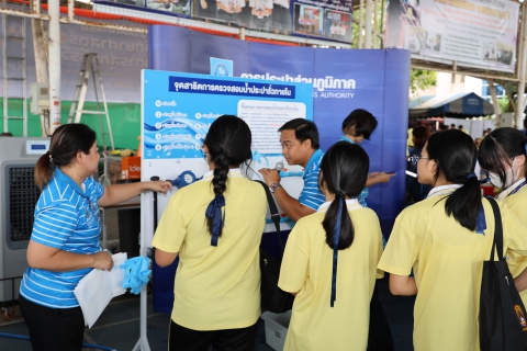 ไฟล์แนบ กปภ.สาขาสามพราน และกปภ.ข.3 ร่วมจัดบูธกิจกรรม วันวิทยาศาสตร์และวันวิชาการ ปีการศึกษา 2568 ณ โรงเรียนสุคนธีรวิทย์ จ.นครปฐม