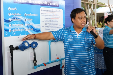 ไฟล์แนบ กปภ.สาขาสามพราน และกปภ.ข.3 ร่วมจัดบูธกิจกรรม วันวิทยาศาสตร์และวันวิชาการ ปีการศึกษา 2568 ณ โรงเรียนสุคนธีรวิทย์ จ.นครปฐม