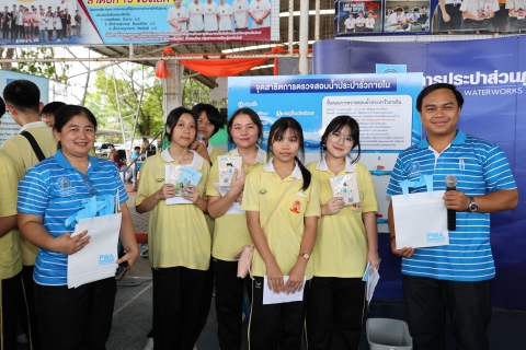 ไฟล์แนบ กปภ.สาขาสามพราน และกปภ.ข.3 ร่วมจัดบูธกิจกรรม วันวิทยาศาสตร์และวันวิชาการ ปีการศึกษา 2568 ณ โรงเรียนสุคนธีรวิทย์ จ.นครปฐม