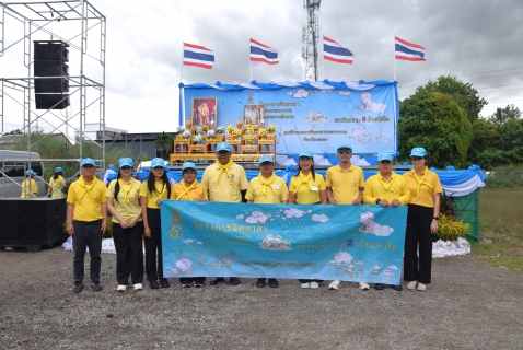 ไฟล์แนบ กปภ.สาขาระยอง ร่วมกิจกรรมจิตอาสา "ปลูกวันแม่ เกี่ยวันพ่อ"
