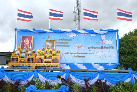 ไฟล์แนบ กปภ.สาขาระยอง ร่วมกิจกรรมจิตอาสา "ปลูกวันแม่ เกี่ยวันพ่อ"