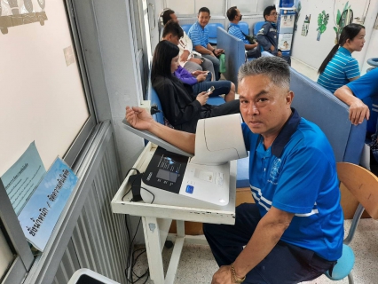 ไฟล์แนบ กปภ.สาขากาฬสินธุ์  จัดกิจกรรมตรวจสุขภาพประจำปี 2568 