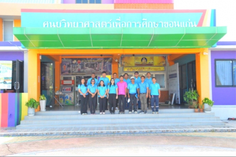ไฟล์แนบ การประปาส่วนภูมิภาคสาขาบ้านไผ่ เข้าศึกษาดูงาน ณ ศูนย์วิทยาศาตร์เพื่อการศึกษาขอนแก่น