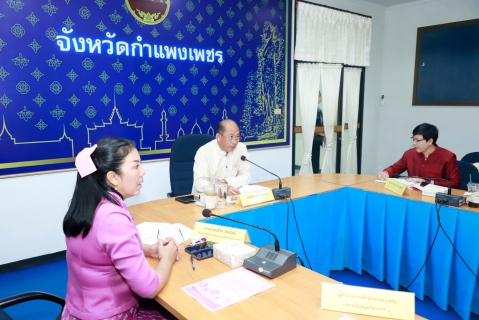 ไฟล์แนบ กปภ.สาขากำแพงเพชร ร่วมประชุมคณะทำงานจัดทำแผนบริหารการดูแลกลุ่มเปราะบางจากภัยพิบัติจังหวัดฯ 