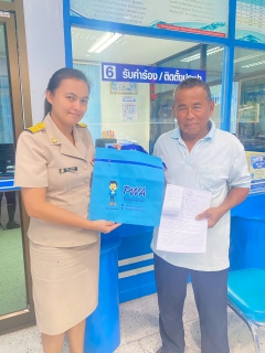 ไฟล์แนบ การประปาส่วนภูมิภาคสาขาบางสะพาน จัดกิจกรรม โครงการ  ขอ จ่าย แจก 