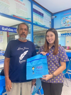 ไฟล์แนบ การประปาส่วนภูมิภาคสาขาบางสะพาน จัดกิจกรรม โครงการ  ขอ จ่าย แจก 