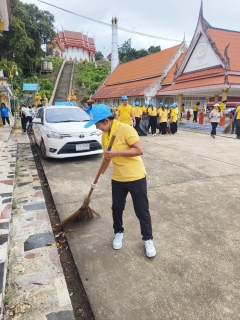 ไฟล์แนบ กปภ.สาขาบางสะพาน เข้าร่วมกิจกรรมจิตอาสาพัฒนา เนื่องในโอกาสวันสำคัญของชาติไทย เนื่องในวันเฉลิมพระขนมพรรษา สมเด็จพระนางเจ้าสิริกิติ์ พระบรมราชินีนาถพระราชชนนีพันปีหลวง (วันแม่แห่งชาติ) ณ วัดเขาโบสถ์พระอารามหลวง