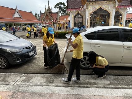 ไฟล์แนบ กปภ.สาขาบางสะพาน เข้าร่วมกิจกรรมจิตอาสาพัฒนา เนื่องในโอกาสวันสำคัญของชาติไทย เนื่องในวันเฉลิมพระขนมพรรษา สมเด็จพระนางเจ้าสิริกิติ์ พระบรมราชินีนาถพระราชชนนีพันปีหลวง (วันแม่แห่งชาติ) ณ วัดเขาโบสถ์พระอารามหลวง