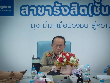 ไฟล์แนบ กปภ.สาขารังสิต(พ) จัดกิจกรรมสนทนายามเช้า (Morning Talk) ประจำเดือน สิงหาคม 2568 
