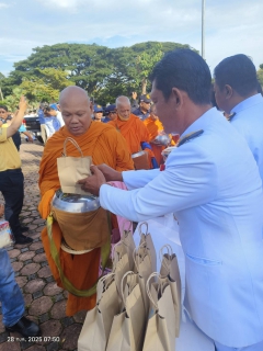 ไฟล์แนบ การประปาส่วนภูมิภาคสาขาบางสะพาน เข้าร่วมกิจกรรมเฉลิมพระเกียรติพระบาทสมเด็จพระเจ้าอยู่หัว เนื่องในโอกาสวันเฉลิมพระชนมพรรษา 28 กรกฎาคม 2568