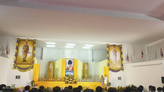 ไฟล์แนบ การประปาส่วนภูมิภาคสาขาบางสะพาน เข้าร่วมกิจกรรมเฉลิมพระเกียรติพระบาทสมเด็จพระเจ้าอยู่หัว เนื่องในโอกาสวันเฉลิมพระชนมพรรษา 28 กรกฎาคม 2568