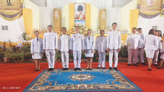 ไฟล์แนบ การประปาส่วนภูมิภาคสาขาบางสะพาน เข้าร่วมกิจกรรมเฉลิมพระเกียรติพระบาทสมเด็จพระเจ้าอยู่หัว เนื่องในโอกาสวันเฉลิมพระชนมพรรษา 28 กรกฎาคม 2568